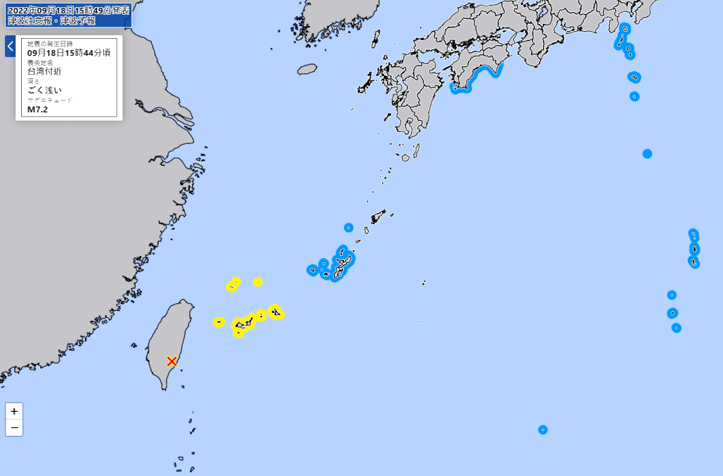 日本估臺東地震規模7.2 對宮古島發海嘯注意報