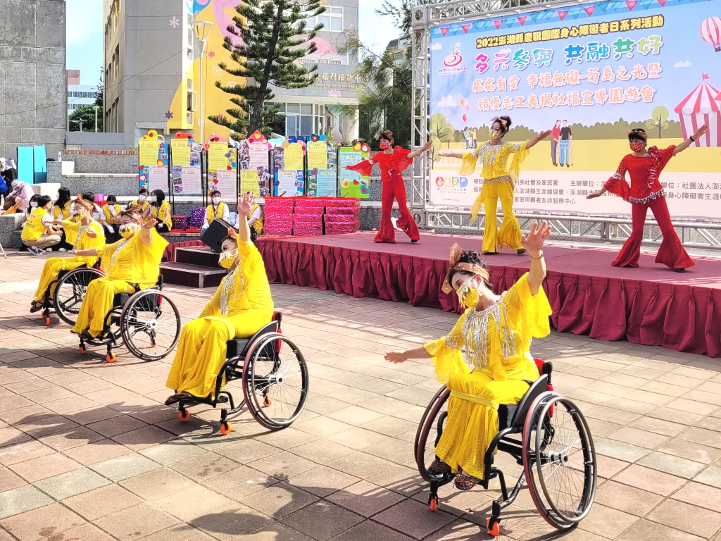 國際身障日園遊會 迴響熱烈