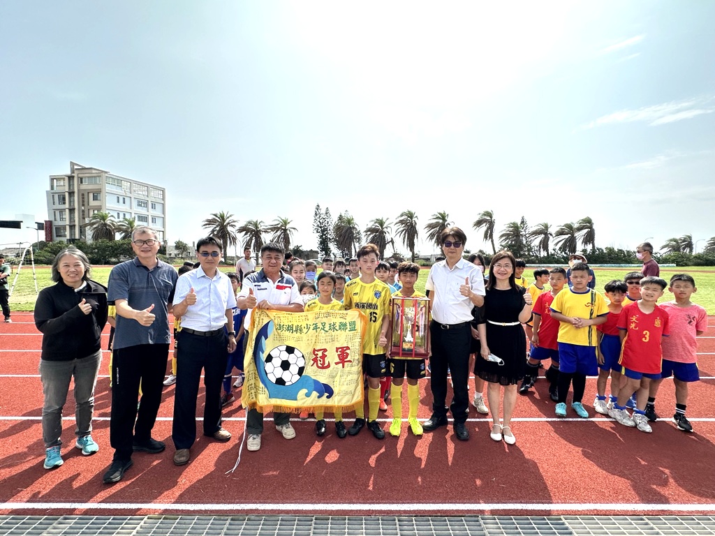 西溪國小榮獲少年足球年度總冠軍